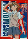 【中古】サプライ ブシロードスリーブコレクションHG Vol.7 御坂美琴 Part.2「とある科学の超電磁砲」