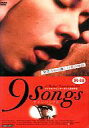 【中古】洋画 レンタルアップDVD 9Songs