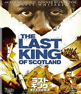 【中古】洋画Blu-ray Disc ラストキング・オブ・スコットランド【マラソン201207_趣味】【マラソン1207P10】【画】　