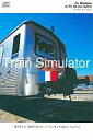 【中古】Win95/98ソフト Train Simulator (南フランス)