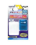 【中古】NGCハード NGC用 メモリーキング251(クリアブルー)【10P17Aug12】【画】　