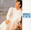 【中古】邦楽CD 加藤登紀子 / 全曲集【タイムセール】