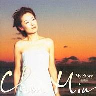 【中古】邦楽CD チェン・ミン / My story-我的故事(wo te gu shi)-【画】