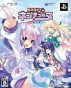 【中古】PS3ソフト 超次元ゲイム ネプテューヌ[限定版]fs3gm【05P14Nov13】【画】