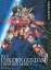 【中古】サプライ 『ユニコーンガンダム』 オリジナルデッキセパレーター 「ガンダムウォー 第26弾「戦いという名の対話」 プレリュードスターター」 同梱品 320円