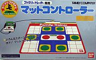 【中古】ファミコンソフト ファミリートレーナー マットコントローラー （箱説なし）【画】