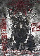 　【中古】その他DVD EXILES/劇団EXILES「太陽に灼かれて」【マラソンsep12_東海北陸甲信越】【画】