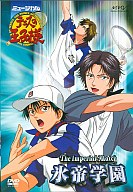 【中古】その他DVD ミュージカル「テニスの王子様」The Imperial Match …...:surugaya-a-too:14627763