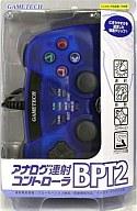 【中古】PS2ハード PlayStation2専用 アナログ連射コントローラBPT2 ブルー【画】