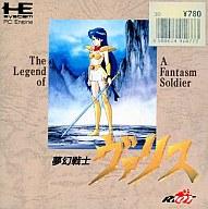 【中古】PCエンジンスーパーCDソフト 夢幻戦士ヴァリス【画】