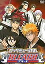 【中古】その他DVD BLEACH ブリーチ ロックミュージカル