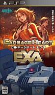 【中古】PSPソフト Carnage Heart EXA【10P17Aug12】【画】【送料無料】【smtb-u】