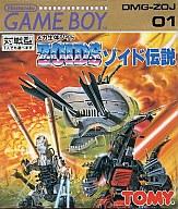 【中古】GBソフト ゾイド伝説【画】