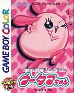 【中古】GBソフト ウータマちゃん パズルデショーブヨ!【画】