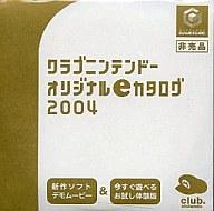 【中古】NGCソフト クラブニンテンドー オリジナルeカタログ 2004【10P17Aug12】【画】　