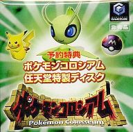 【中古】NGCソフト ポケモンコロシアム 任天堂特製ディスク[予約特典]【画】