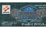 【中古】GBAソフト 遊戯王 ダンジョンダイスモンスターズ （箱説なし）【マラソン1207P10】【画】