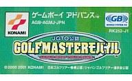 【中古】GBAソフト GOLF MASTERモバイルJAPAN GOLF TOUR GAME （箱説なし）【マラソン1207P10】【画】