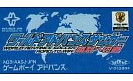 【中古】GBAソフト ワールドアドバンスサッカー〜勝利への道 （箱説なし）【画】