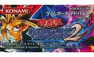 【中古】GBAソフト 遊戯王デュエルモンスターズ インターナショナル2 （箱説なし）【画】