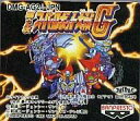 【中古】GBソフト 第2次スーパーロボット大戦G (箱説なし)