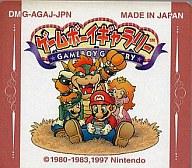 【中古】GBソフト ゲームボーイギャラリー （箱説なし）【画】