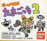 【中古】GBソフト ゲームで発見!たまごっち2 （箱説なし）【画】