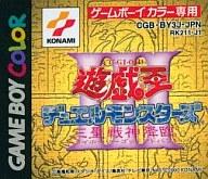 【中古】GBソフト 遊戯王デュエルモンスターズ3 三聖戦神降臨 （箱説なし）【10P17Aug12】【画】　