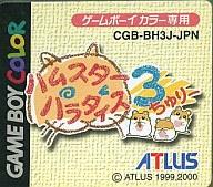 【中古】GBソフト ハムスターパラダイス3(ちゅりー) （箱説なし）【10P17Aug12】【画】　