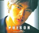 【中古】邦楽CD 反町隆史 / POISON moviemix