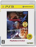 【新品】PS3ソフト Devil May Cry4[廉価版]【画】