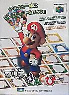 【中古】ニンテンドウ64ソフト マリオのふぉとぴー(通常版)【10P17Aug12】【画】　