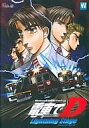 【中古】同人GAME CDソフト 電車でD Lightning Stage / 地主一派