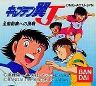 【中古】GBソフト キャプテン翼J 全国制覇への挑戦 （箱説なし）【10P17Aug12】【画】　