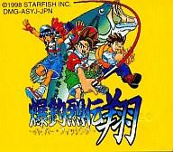 【中古】GBソフト 爆釣烈伝 ハイパーフィッシング （箱説なし）【画】