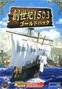 【中古】Windows2000/XP DVDソフト 創世記1503 ゴールドパック