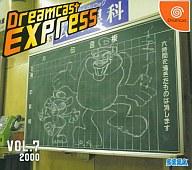 【中古】ドリームキャストソフト DREAMCAST EXPRESS VOL.7【画】