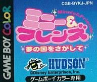 【中古】GBソフト ミニー＆フレンズ〜夢の国をさがして〜 （箱説なし）【画】