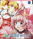 【中古】Windows CDソフト 君のぞらじお 総集編 vol.07