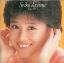 【中古】邦楽CD 松田 聖子 /Seiko・Avenue