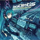 【中古】アニメ系CD VocaL@ntis?初音ミクがランティスのネ申曲を歌ってみた?【10P24Jun13】【画】