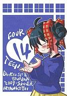 【中古】男性向一般同人誌 ≪同級生・下級生≫ 14 -FOUR TEEN- 【画】【中古】【ブックス0621】