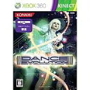 【中古】XBOX360ソフト DanceEvolution【画】