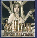 【中古】Windows95 CDソフト 村山潤一作品集 Hot Illusion