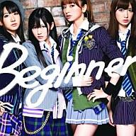 　【中古】邦楽CD AKB48/Beginner(初回完全限定生産盤/Type-B)(イベント参加券)【画】