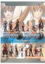 【中古】攻略本 PSP 英雄伝説 空の軌跡 FC&SC PSP版公式攻略ガイドブック【中古】afb