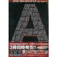 【中古】女性アイドル写真集 B.L.T特別編集 AKB48 VISUAL BOOK 2010 featuring team A【マラソンP10】【画】