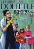 【中古】B6コミック 5)獣医ドリトル / ちくやまきよし【画】