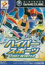 【中古】NGCソフト ハイパースポーツ2002 ウインター【画】