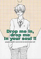 　【中古】女性向一般同人誌 ≪ワンピース≫ drop me in your soul!!!【10P06Apr11】【画】